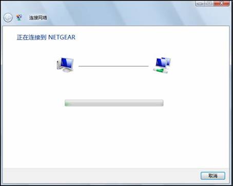 http://www.netgear.com.cn/kb_web_files/adapter_images/adapter10027_clip_image028.jpg