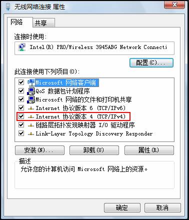 http://www.netgear.com.cn/kb_web_files/adapter_images/adapter10027_clip_image022.jpg