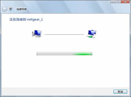 http://www.netgear.com.cn/kb_web_files/adapter_images/adapter10027_clip_image036.jpg