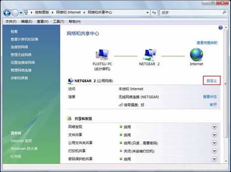 http://www.netgear.com.cn/kb_web_files/adapter_images/adapter10027_clip_image067.jpg