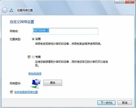 http://www.netgear.com.cn/kb_web_files/adapter_images/adapter10027_clip_image069.jpg