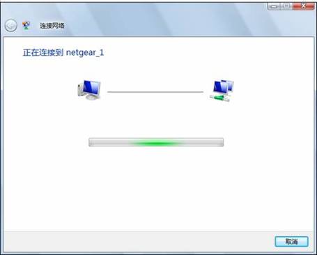 http://www.netgear.com.cn/kb_web_files/adapter_images/adapter10027_clip_image040.jpg