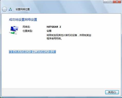 http://www.netgear.com.cn/kb_web_files/adapter_images/adapter10027_clip_image071.jpg