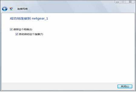 http://www.netgear.com.cn/kb_web_files/adapter_images/adapter10027_clip_image042.jpg