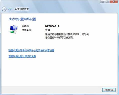 http://www.netgear.com.cn/kb_web_files/adapter_images/adapter10027_clip_image075.jpg