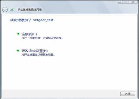 http://www.netgear.com.cn/kb_web_files/adapter_images/adapter10027_clip_image050.jpg