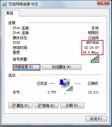 http://www.netgear.com.cn/kb_web_files/adapter_images/adapter10027_clip_image054.jpg