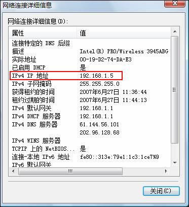 http://www.netgear.com.cn/kb_web_files/adapter_images/adapter10027_clip_image056.jpg