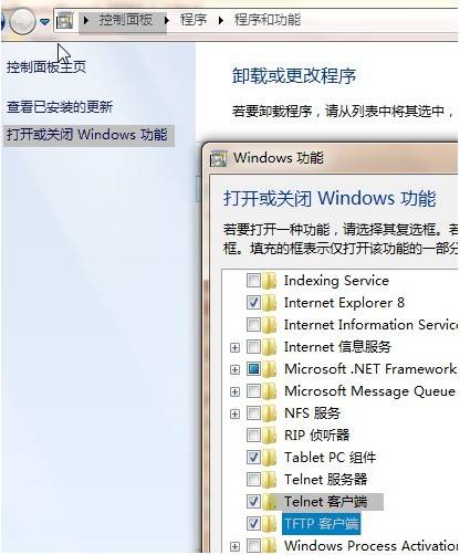 windows 7TFTPTelnetܵĿ