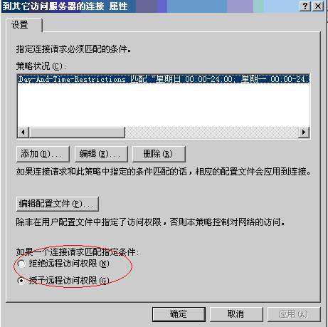 http://www.netgear.cn/kb_web_files/ap_images/ap101144_clip_image010.jpg